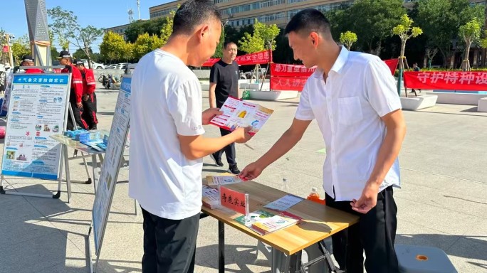 【“三抓三促”行動進行時】景泰壽鹿實業投資發展集團有限公司開展“6.16”全國安全宣傳咨詢日活動